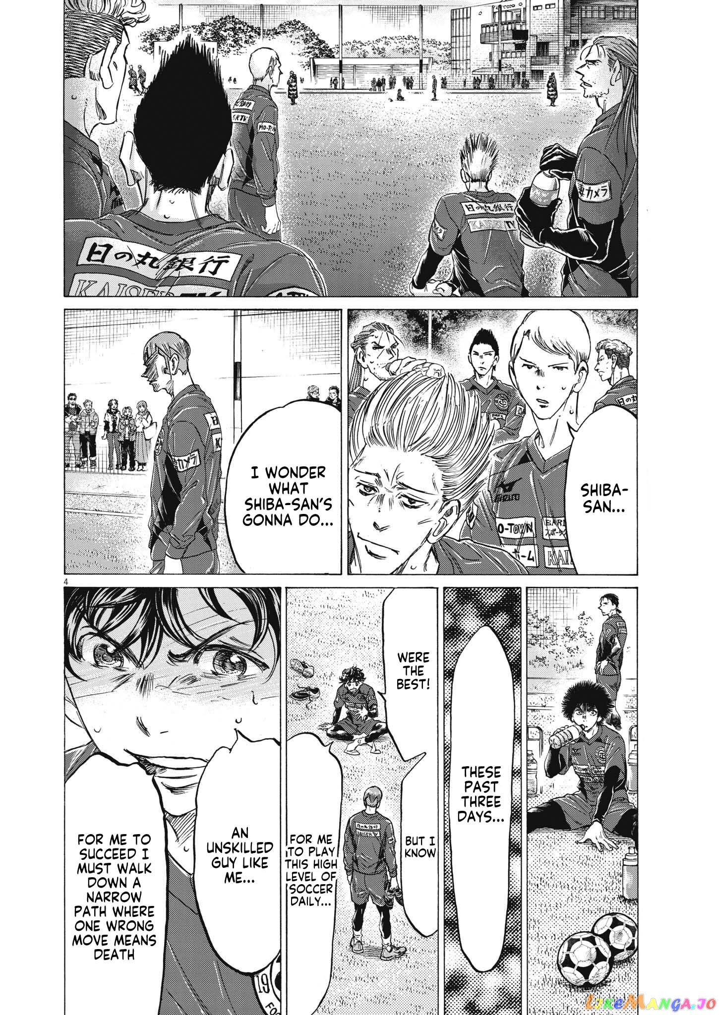 Ao Ashi, Chapter 307 image 05